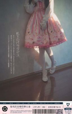 国产97在线观看-佳片高清视频观看