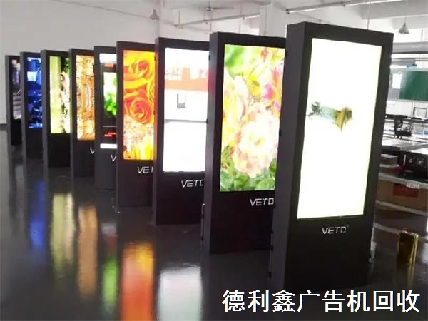 北京全城液晶廣告機回收，專業廣告機回收