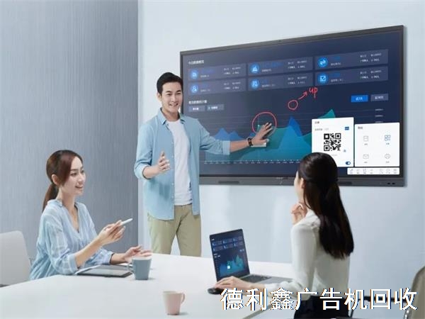 55寸智能教學一體機回收