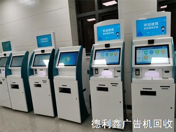 北京專業自助終端回收