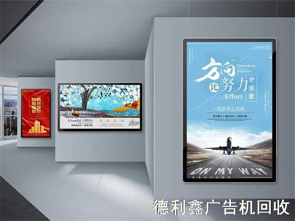容大彩晶商顯大屏之液晶拼接屏助力金融行業