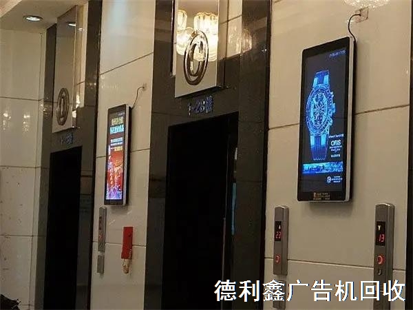 樓宇廣告機回收